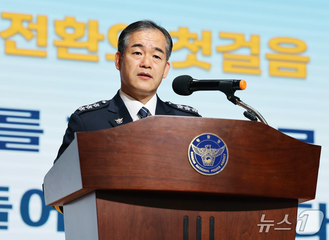 본문 이미지 - 김종철 경찰청장 직무대행이 1일 오후 서울 서대문구 경찰청 참수리홀에서 열린 전국 경찰 수사 지휘관 회의에서 모두발언을 하고 있다. 전국 경찰 지휘관 650여 명이 25개월 만에 한자리에 모인 이날 회의는 새로운 형사사법체계를 성공적으로 정착시키겠다는 각오를 다지기 위해 마련됐다. 2026.10.1 ⓒ 뉴스1 오대일 기자