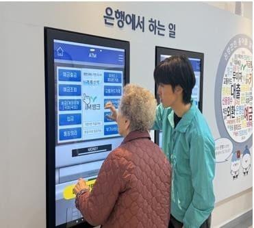 본문 이미지 - (금융감독원 제공). 