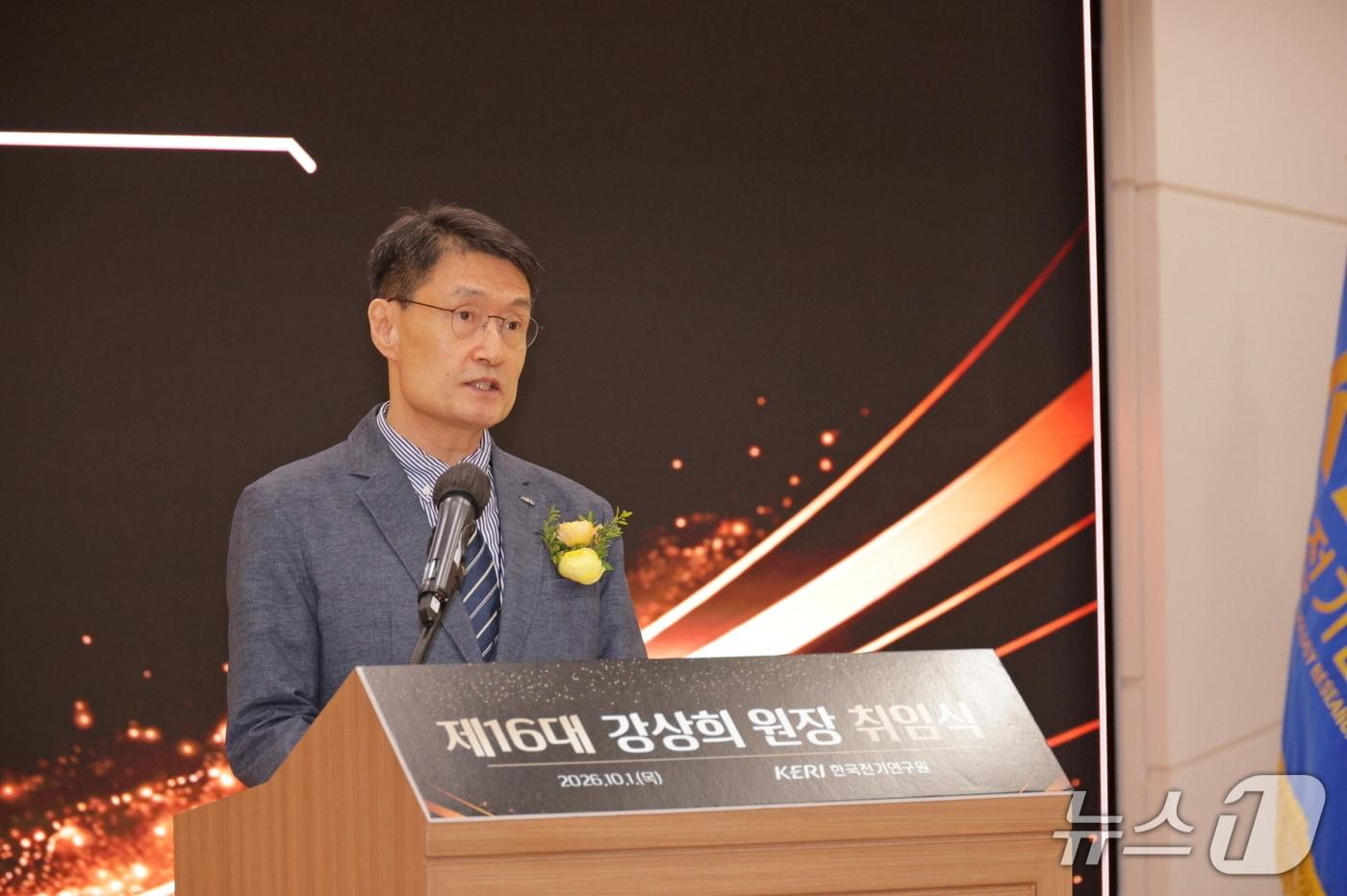 본문 이미지 - 한국전기연구원 제16대 강상희 원장이 1일 창원본원에서 열린 취임식에서 취임사를 하고 있다.(전기연 제공. 재판매 및 DB 금지)