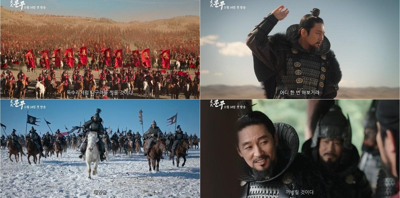 본문 이미지 - 사진제공=KBS 2TV '문무'