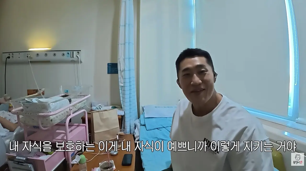 본문 이미지 - 유튜브 채널 ‘동현이넷’ 영상 갈무리