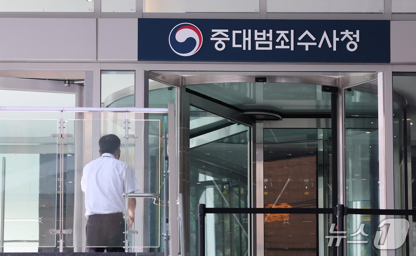 본문 이미지 - 중대범죄수사청 개청을 하루 앞둔 1일 서울 중구 르네스퀘어 건물에 중수청 간판이 설치돼 있다. 2026.10.1 ⓒ 뉴스1 김성진 기자