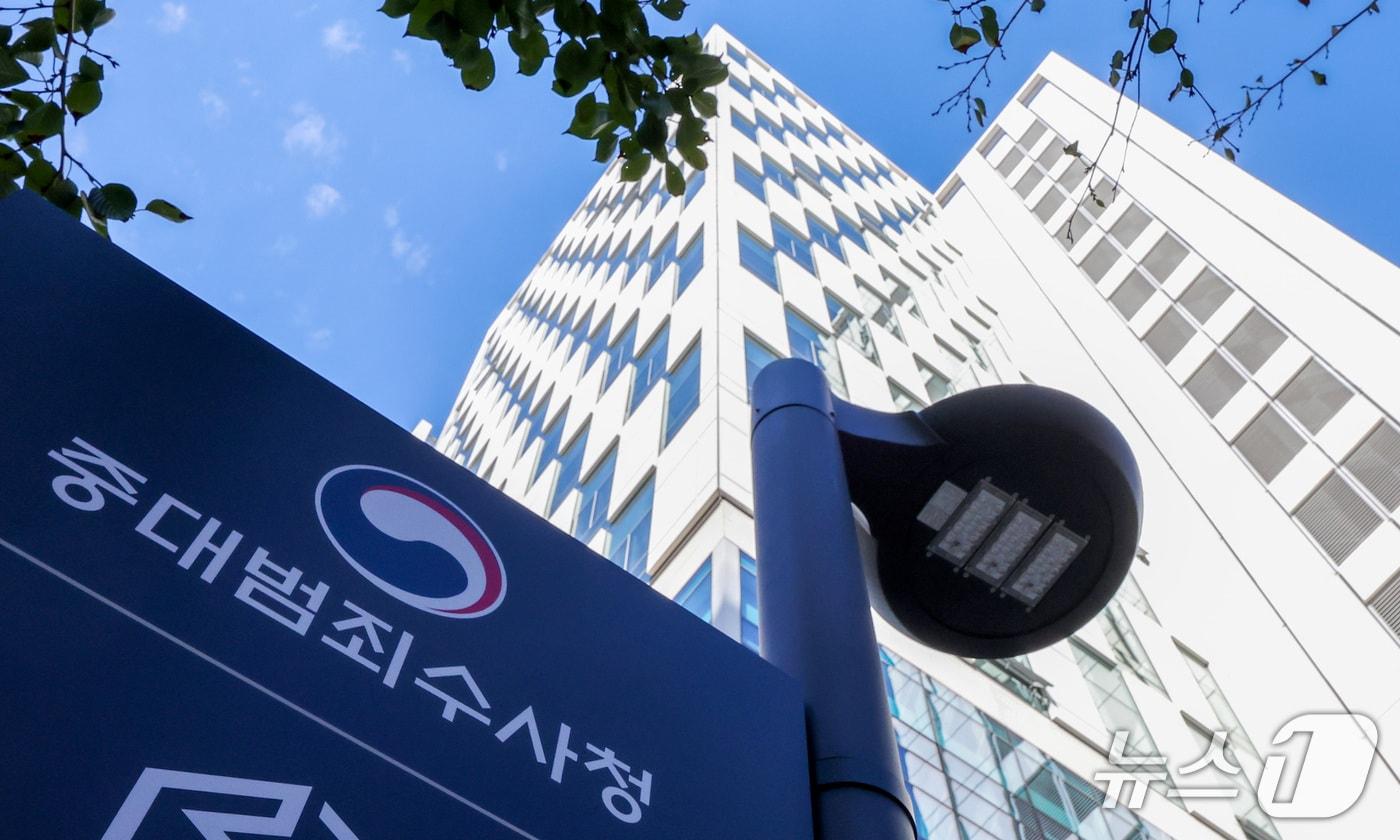 본문 이미지 - 중대범죄수사청 개청을 하루 앞둔 1일 서울 중구 르네스퀘어 건물에 중수청 안내 표지판이 설치돼 있다. 2026.10.1 ⓒ 뉴스1 김성진 기자