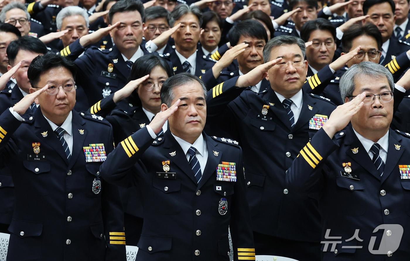 본문 이미지 - 김종철 경찰청장 직무대행(앞줄 가운데)을 비롯한 경찰 수뇌부가 개정 형사소송법 시행을 하루 앞둔 1일 오후 서울 서대문구 경찰청 참수리홀에서 열린 전국 경찰 수사 지휘관 회의에서 국기에 경례하고 있다. 전국 경찰 지휘관 650여 명이 25개월 만에 한자리에 모인 이날 회의는 새로운 형사사법체계를 성공적으로 정착시키겠다는 각오를 다지기 위해 마련됐다. 2026.10.1 ⓒ 뉴스1 오대일 기자