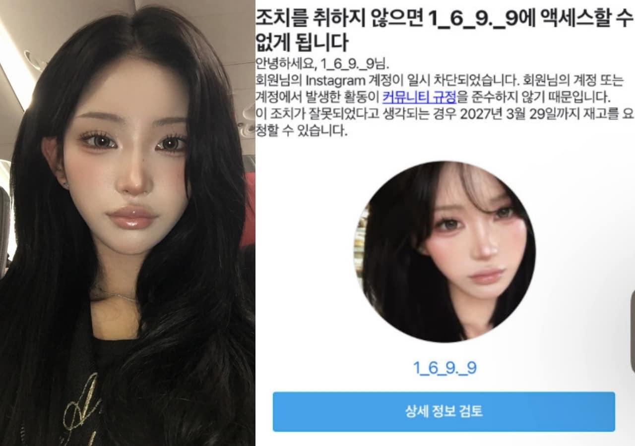 본문 이미지 - 최준희 스레드