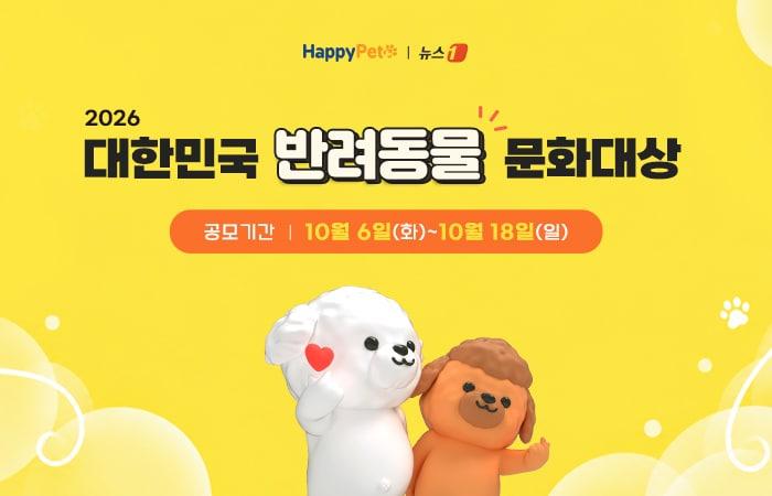 본문 이미지 - ⓒ 뉴스1 윤승하