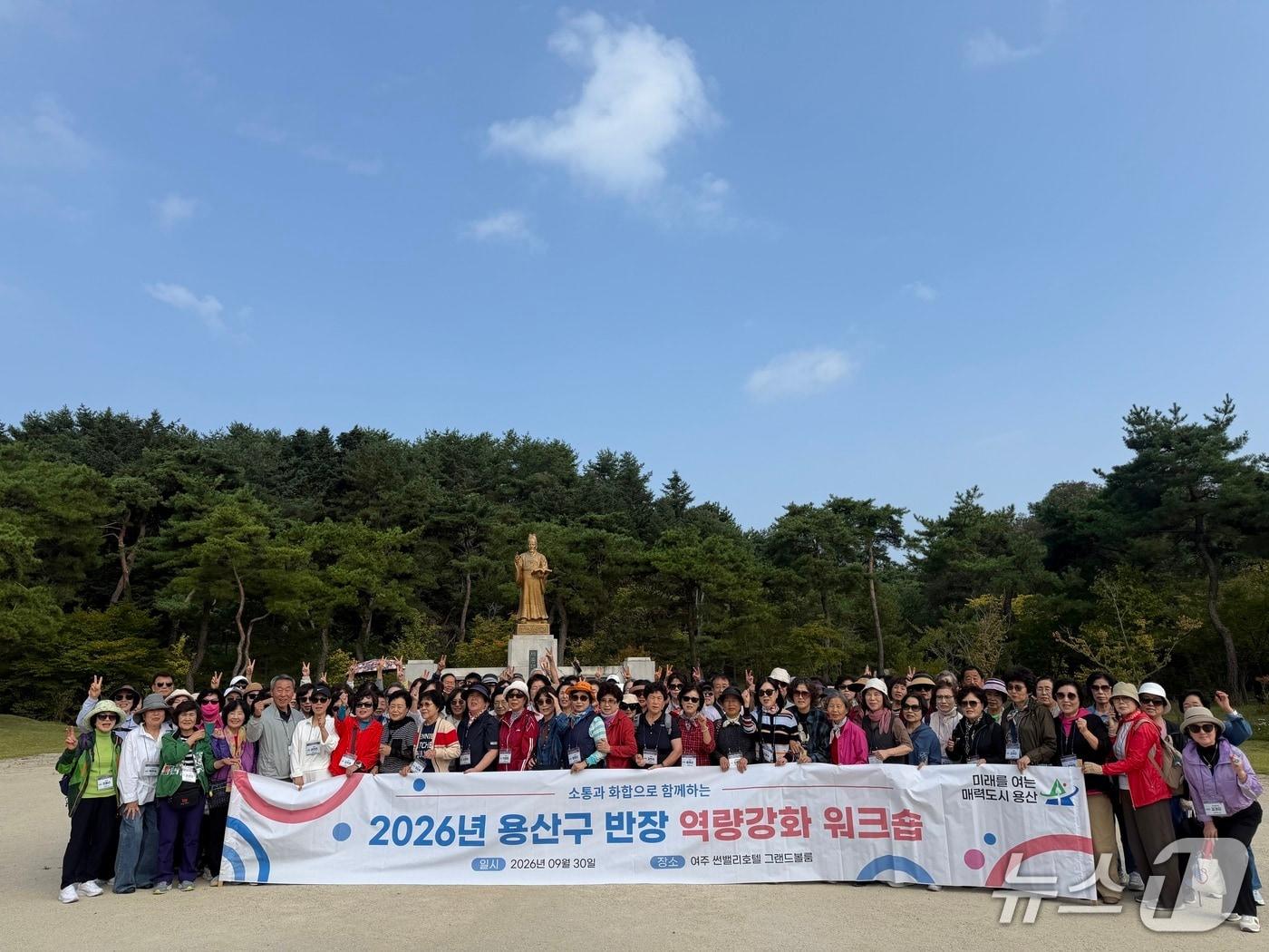 본문 이미지 - 현장 사진.(용산구 제공)
