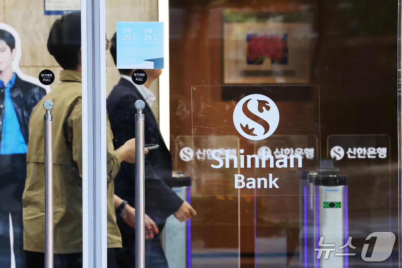 본문 이미지 - 신한은행에서 약 2만 5000명의 개인(신용) 정보가 유출되는 사고가 발생한 것으로 알려진 1일 서울 중구 신한은행 본사에서 직원들이 이동하고 있다. 금융감독원은 신한은행으로부터 정보 유출 사실을 보고받은 직후인 지난달 30일부터 현장조사를 진행하고 있다. 2026.10.1 ⓒ 뉴스1 이광호 기자