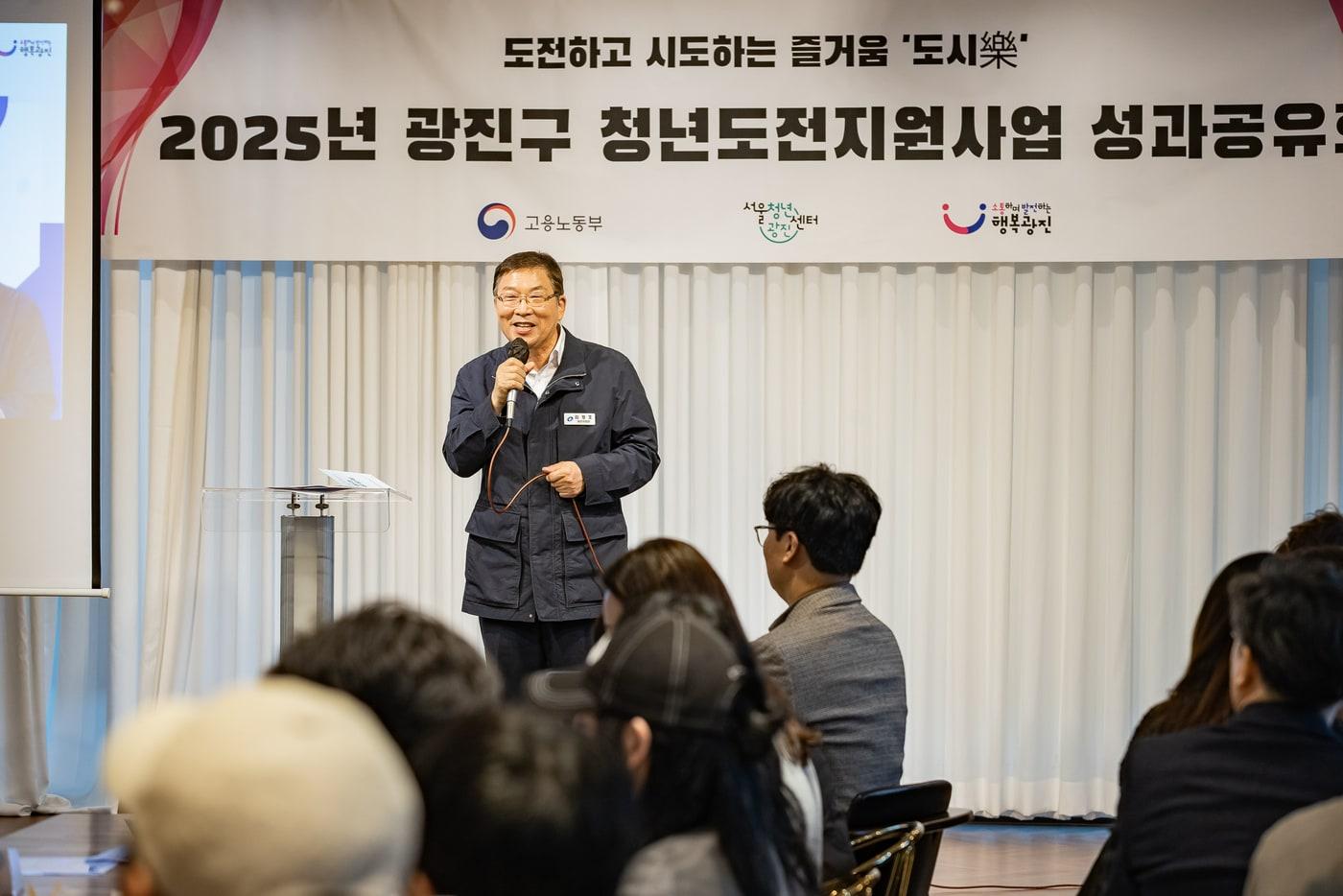 본문 이미지 - 김경호 광진구청장