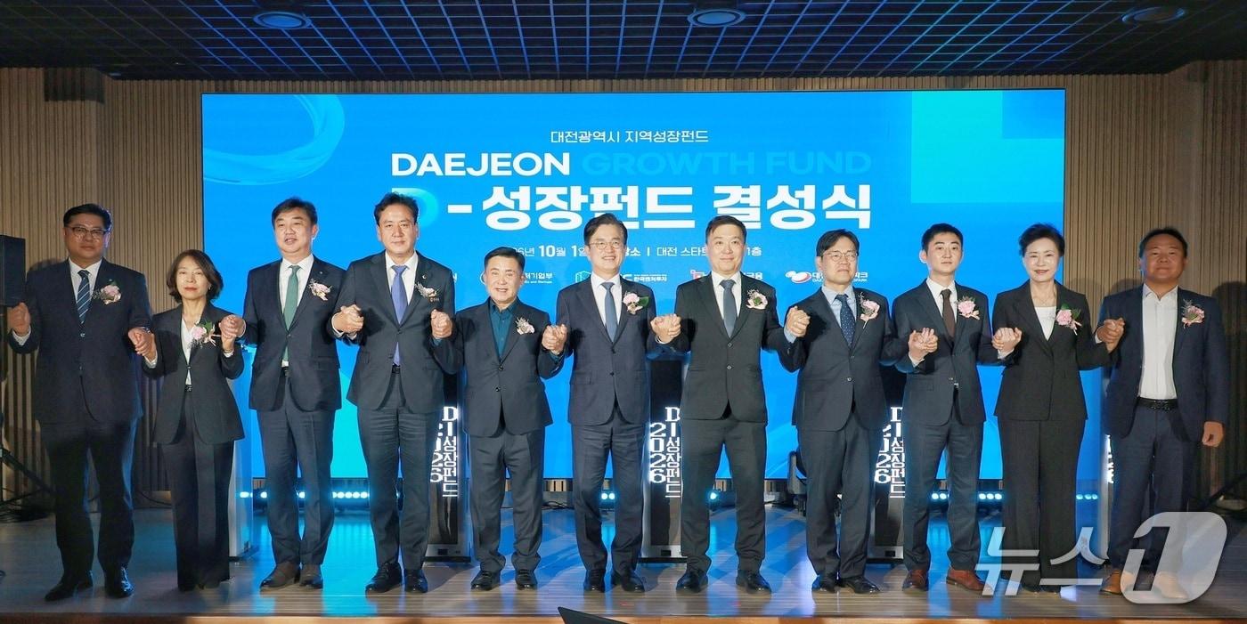 본문 이미지 - 허태정 시장을 비롯한 참석자들이 1일 '대전 D-성장펀드' 결성식 에서 손을 맞잡고 있다. (시 제공) / 뉴스1