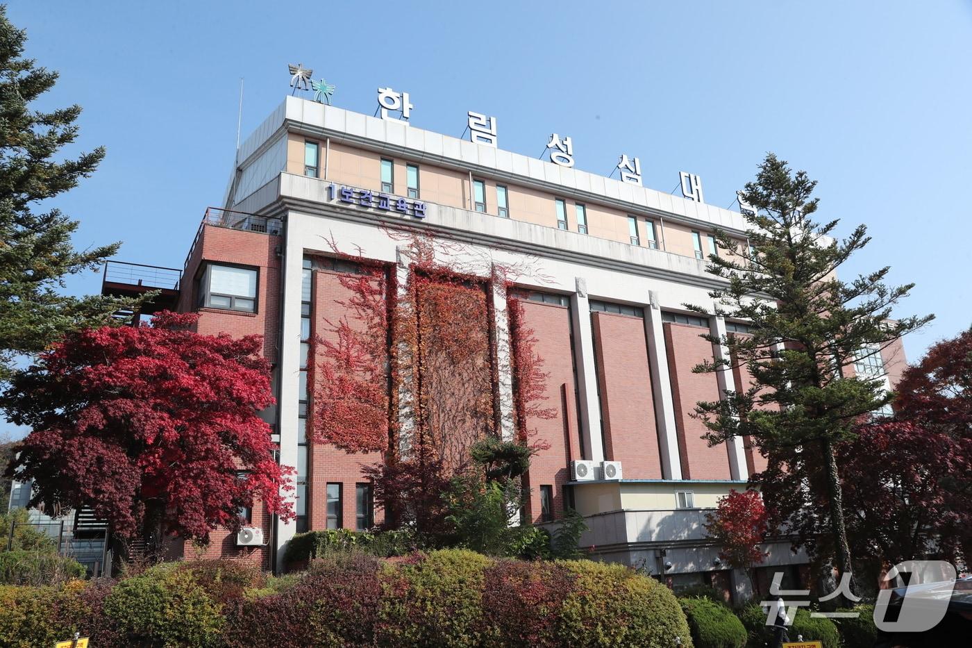 본문 이미지 - 한림성심대학교.(한림성심대학교제공. 재판매 및 DB 금지)/뉴스1