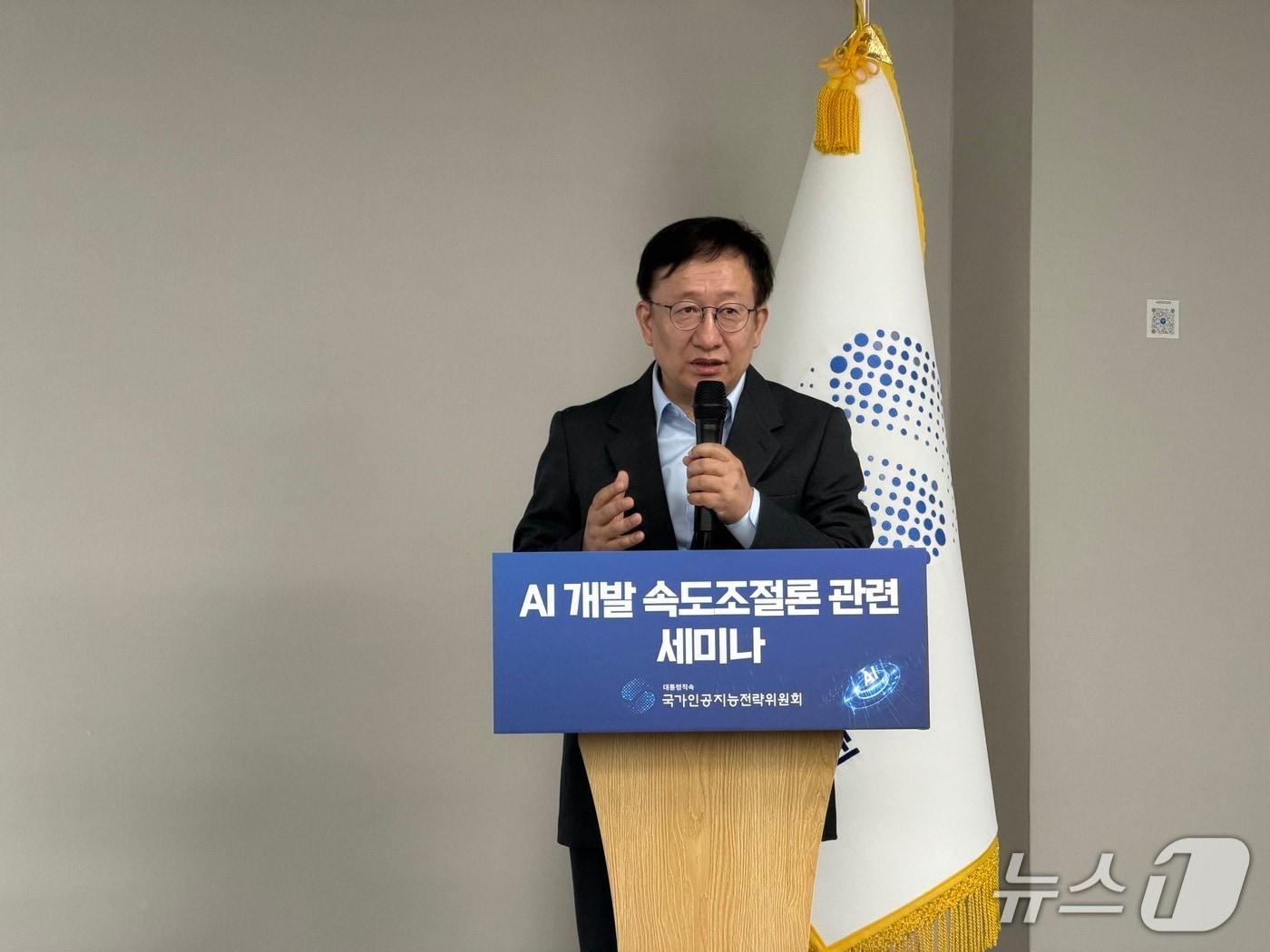 본문 이미지 - 이원재 국가AI전략위 보안특위 위원장이 1일 오후 국가AI전략위원회에서 개최한 'AI 개발 속도조절 관련 세미나'에서 기조 발제를 하고 있다. 2026.10.1 ⓒ 뉴스1 이기범 기자