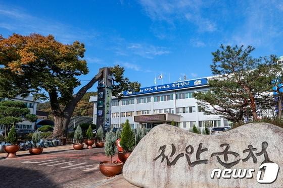 본문 이미지 - 전북 진안군청 전경.(진안군 제공. 재판매 및 DB 금지)/뉴스1