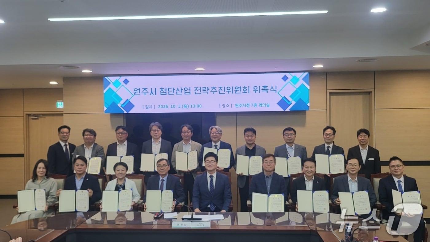 본문 이미지 - 강원 원주시가 1일 원주시청 회의실에서 '원주시 첨단산업 전략추진위원회'를 구성한 가운데, 구자열 원주시장을 비롯해 이날 위촉된 위원회 위원들이 기념사진을 촬영하고 있다. 2026.10.1./뉴스1 신관호 기자