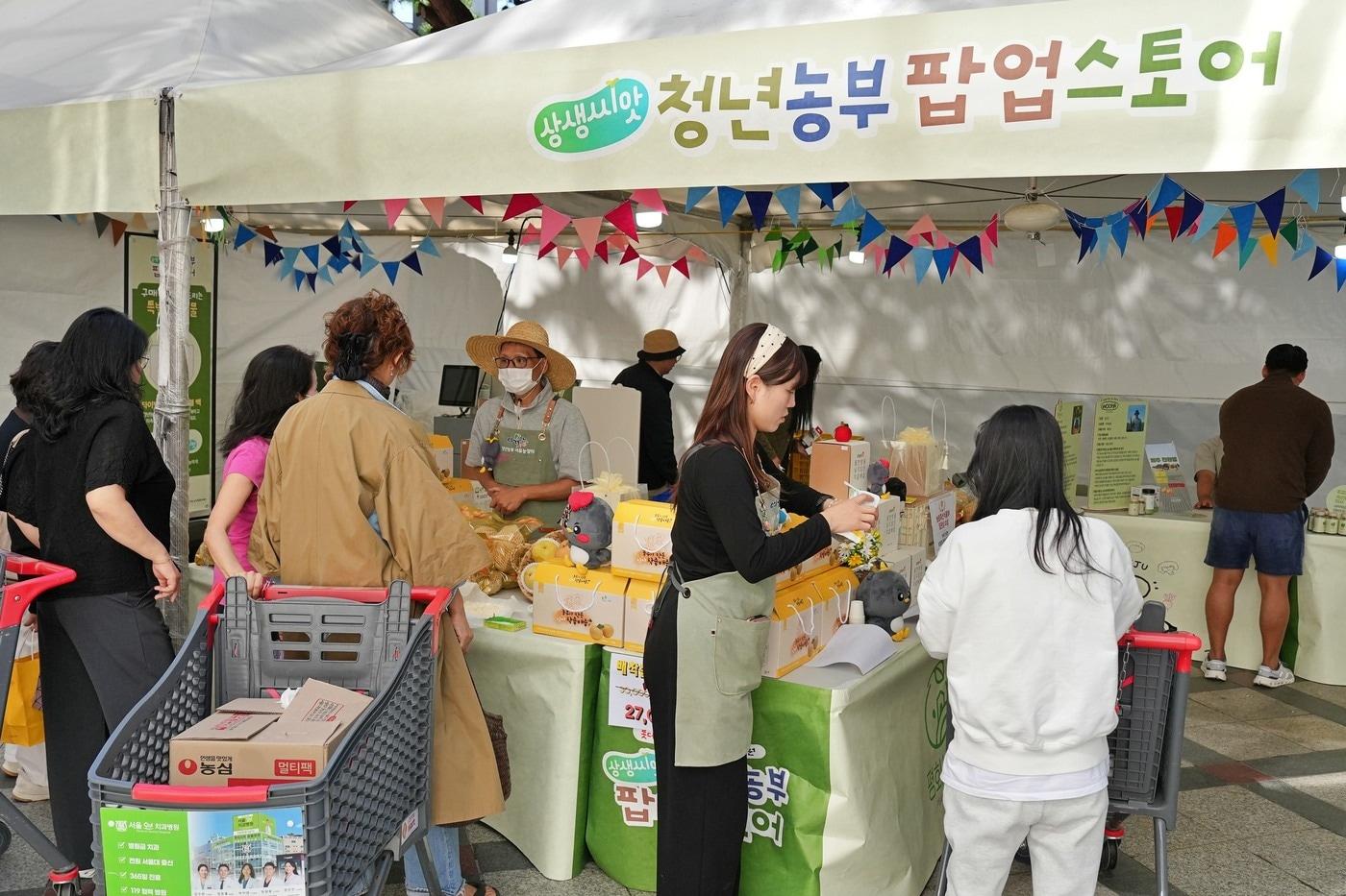 본문 이미지 - 롯데마트·슈퍼 청년농부 팝업스토어 전경(롯데마트 제공)