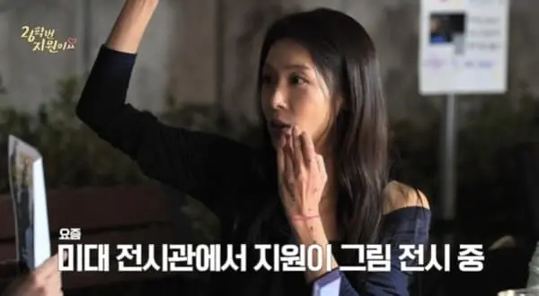 본문 이미지 - 유튜브 채널 '26학번 지원이요' 캡처