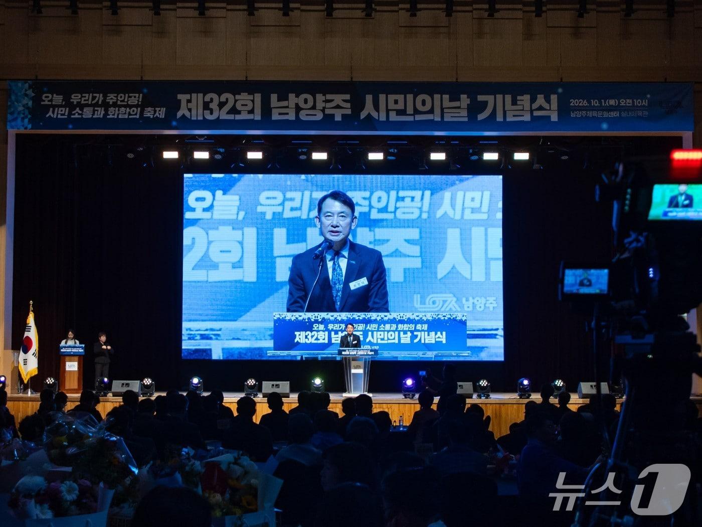 본문 이미지 - 최현덕 시장이 기념사를 하는 모습. (남양주시 제공. 재판매 및 DB 금지)