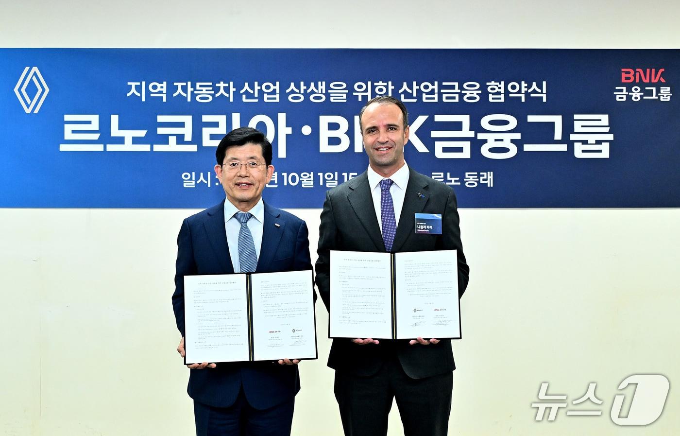 본문 이미지 - 1일 (왼쪽부터) 빈대인 BNK금융그룹 회장과 니콜라 파리 르노코리아 사장이 업무협약 후 기념촬영을 하고 있다. (BNK금융 제공. 재판매 및 DB 금지)