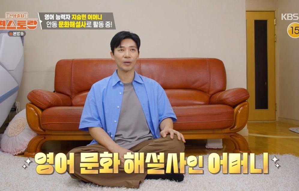 본문 이미지 - KBS 2TV '신상출시 편스토랑' 화면 캡처
