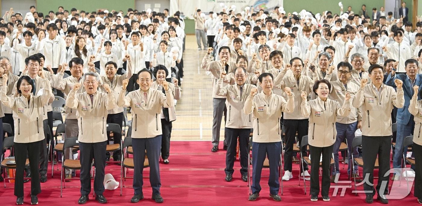 본문 이미지 - 전국체육대회 대구선수단 결단식. (대구시 제공. 재판매 및 DB 금지) 2026.10.1/뉴스1