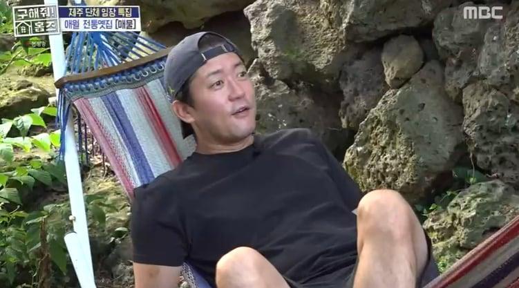 본문 이미지 - MBC '구해줘! 홈즈' 화면 캡처