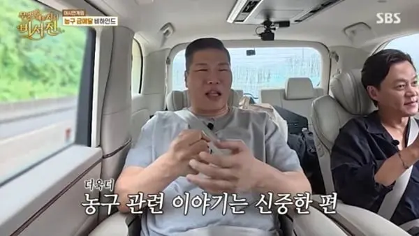 본문 이미지 - SBS '무엇이든 해줄지니 - 비서진' 캡처