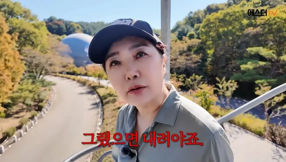 본문 이미지 - 여에스더 유튜브 영상 갈무리