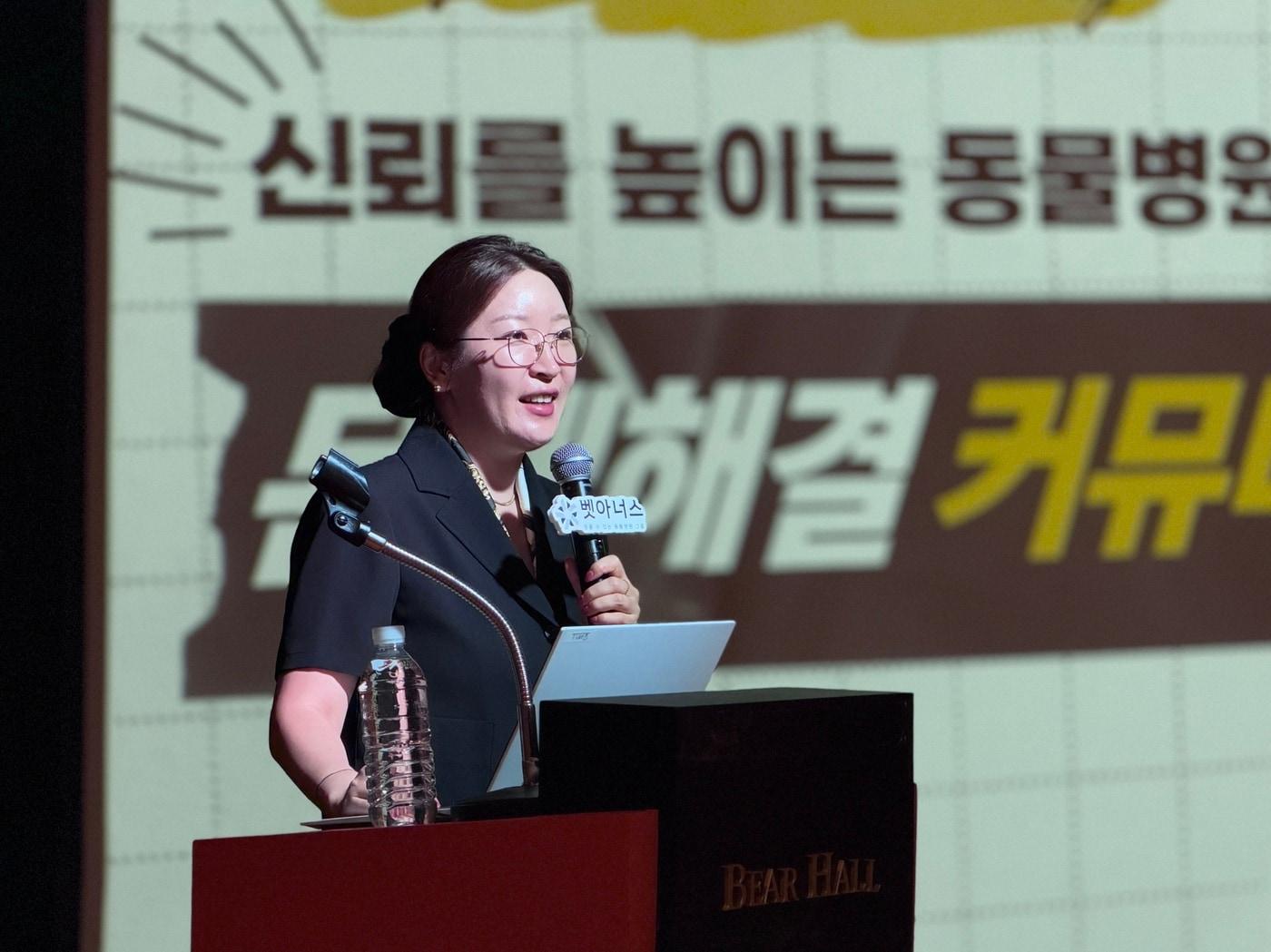 본문 이미지 - '제11회 벳아너스 경영세미나'가 4일 서울 강남구에서 열렸다(벳아너스 제공). ⓒ 뉴스1