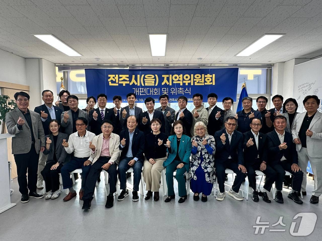 본문 이미지 - 더불어민주당 전북 전주을 지역위원회가 10일 지역위원회 개편대회와 각급 위원장 위촉장 수여식을 가졌다.(전주을 지역위원회 제공, 재판매 및 DB 금지)2026.10.10/뉴스1