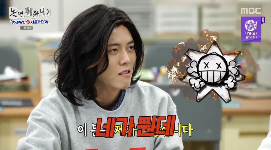 본문 이미지 - MBC '놀면 뭐하니?' 갈무리
