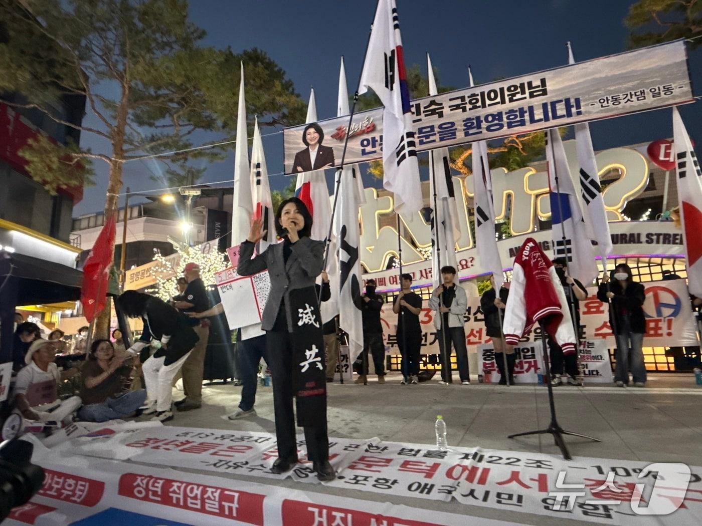본문 이미지 - 10일 이진숙 국민의힘 의원이 경북 안동을 찾아 청년 보수단체 주최의 부정선거 규탄 집회에 참석해 발언을 하고 있다. 2026.10.10/뉴스1 신성훈 기자