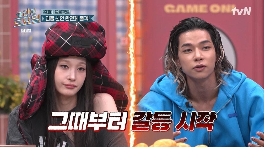 본문 이미지 - tvN '놀라운 토요일' 갈무리