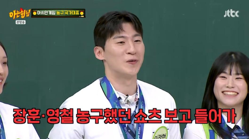 본문 이미지 - JTBC '아는형님' 갈무리