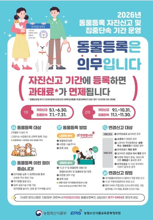 본문 이미지 - (청주시 제공. 재판매 및 DB금지) 2026.10.11/뉴스1