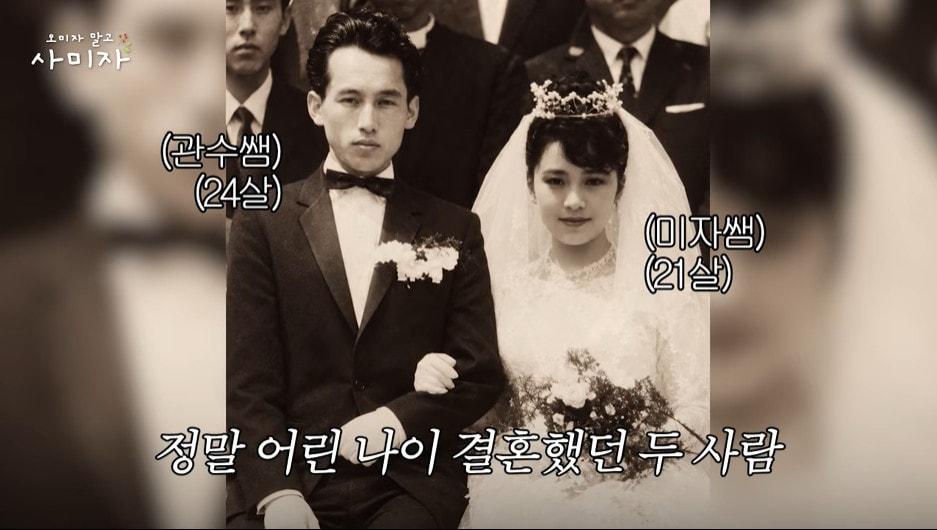 본문 이미지 - 유튜브 '오미자 말고 사미자' 영상 갈무리