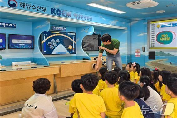 본문 이미지 - 해양환경 이동교실 교육(해양수산부 제공)