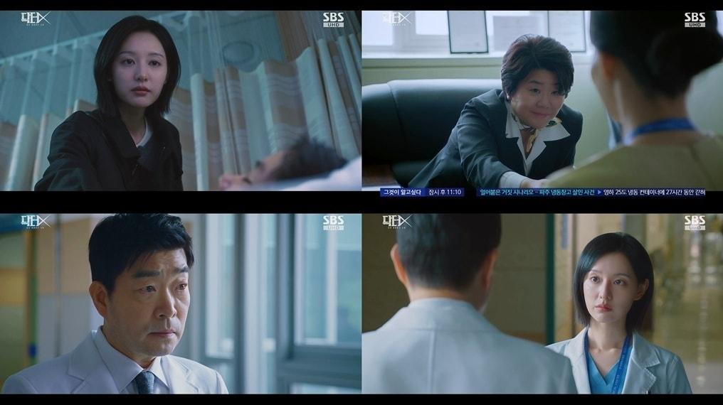 본문 이미지 - SBS '닥터X: 하얀 마피아의 시대'