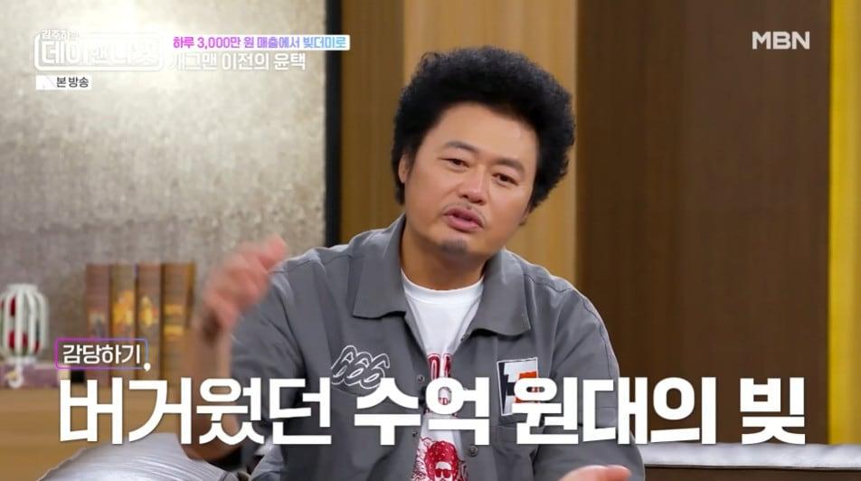 본문 이미지 - MBN '김주하의 데이앤나잇' 방송 화면 갈무리