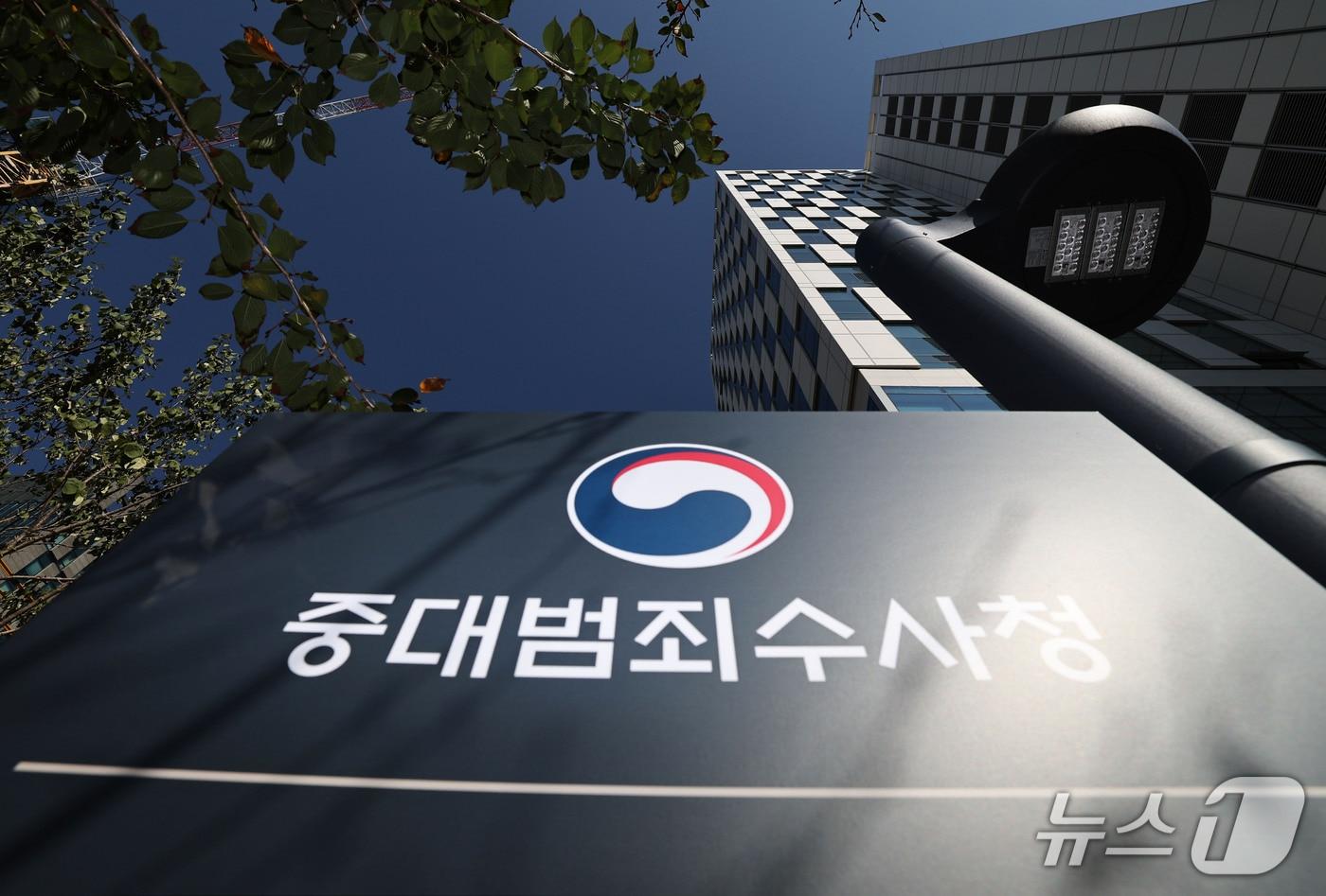 본문 이미지 - 중대범죄수사청장 후보자에 대한 국회 인사청문회가 오는 14일 열린다. 청문회에서는 김지용 후보자의 친윤 의혹과 금융권 해킹 사건 이첩 문제 등이 주요 쟁점이 될 전망이다. 한편 이날 윤호중 행정안전부 장관은 김지용 초대 중대범죄수사청장 후보자를 공개 비판해 온 임은정 광주지방중대범죄수사청장에 대한 감찰을 중수청에 지시하겠다고 밝혔다. 사진은 11일 서울 중구 중대범죄수사청 본청 모습. 2026.10.11 ⓒ 뉴스1 이종수 기자