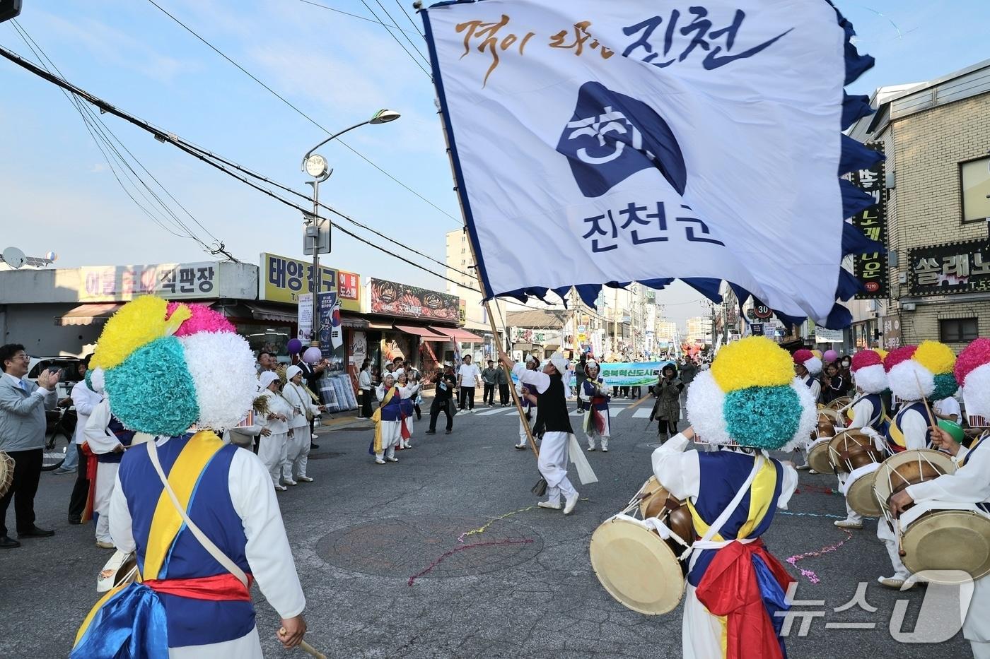 본문 이미지 - 47회 생거진천 문화축제 현장 모습.(진천군 제공. 재판매 및 DB 금지).2026.10.11/뉴스1