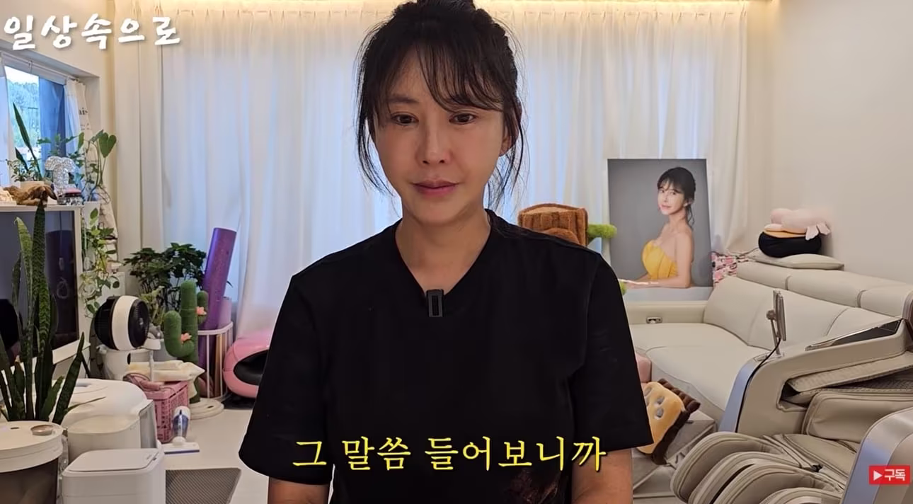 본문 이미지 - 유튜브 채널 '일상속으로'