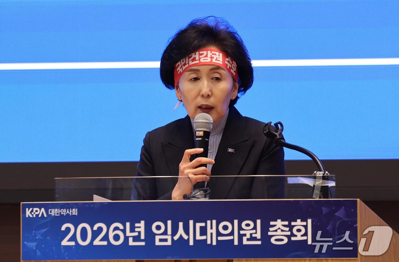 본문 이미지 - 권영희 대한약사회장. ⓒ 뉴스1 박지혜 기자