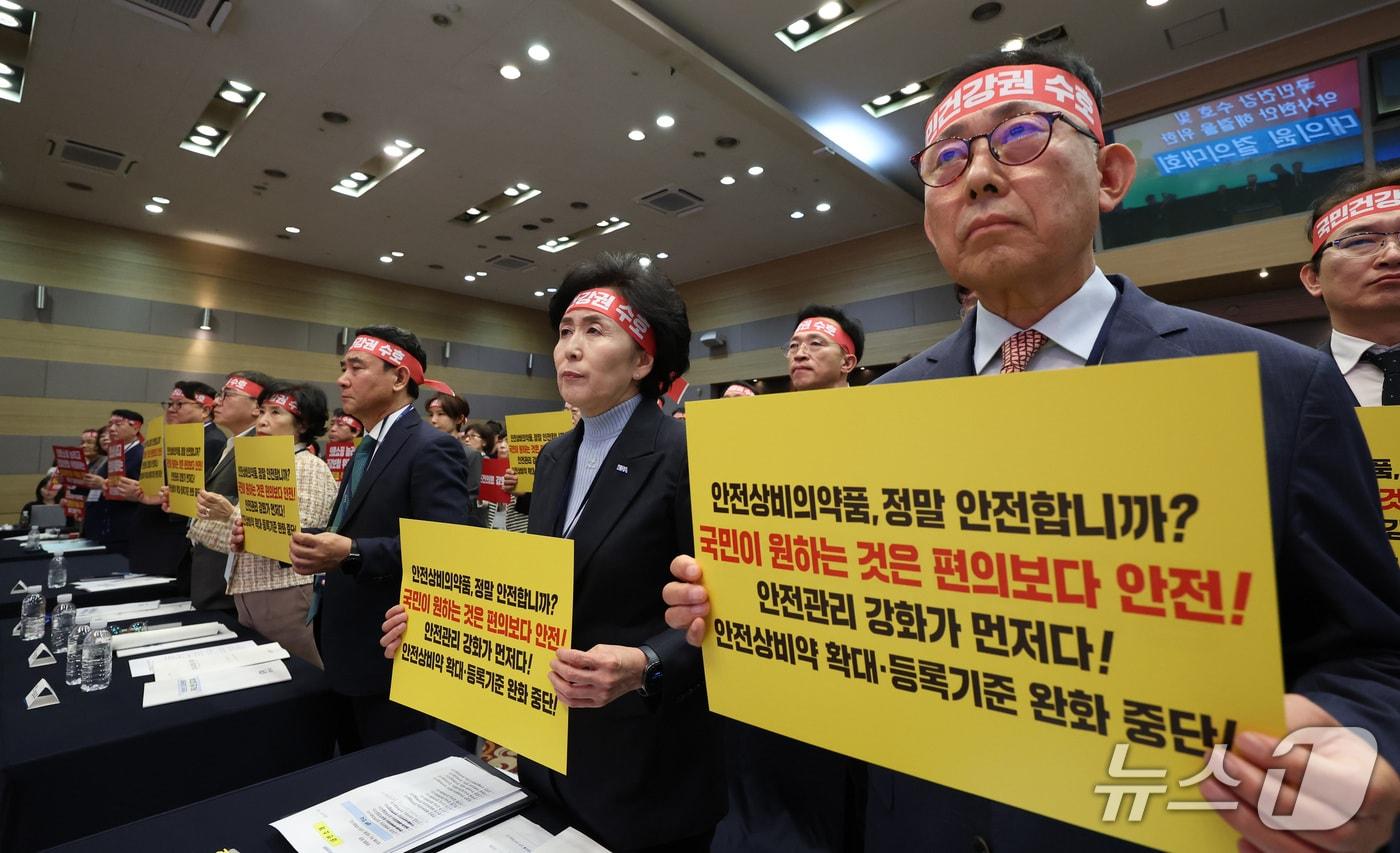 본문 이미지 - 권영희 대한약사회장을 비롯한 참석자들이 서울 서초구 대한건축사협회 컨벤션홀에서 열린 대한약사회 임시대의원총회에서 비대면진료 및 의약품 배송 확대 중단을 촉구하고 있다. ⓒ 뉴스1 박지혜 기자