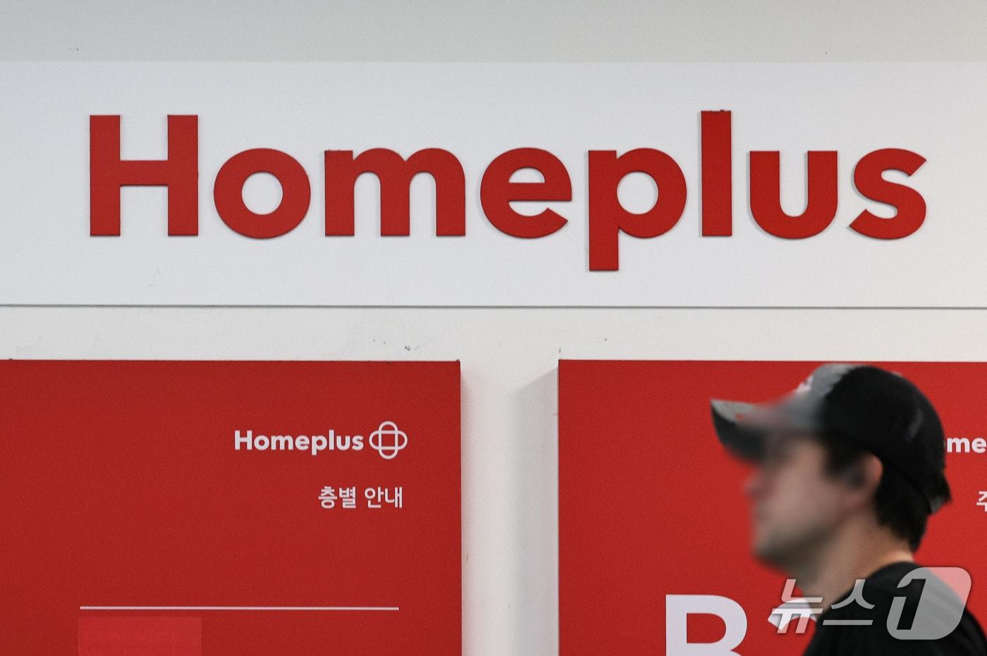 본문 이미지 - 기업회생 절차를 밟으며 매각을 추진 중인 홈플러스의 매출 부진이 이어지고 있다. 11일 유통업계에 따르면 홈플러스의 매출은 지난달 중순 목표치의 40% 수준에서 이달 초 30% 안팎까지 떨어진 것으로 알려졌다. 사진은 이날 서울 시내 한 홈플러스 매장 모습. 2026.10.11 ⓒ 뉴스1 이종수 기자