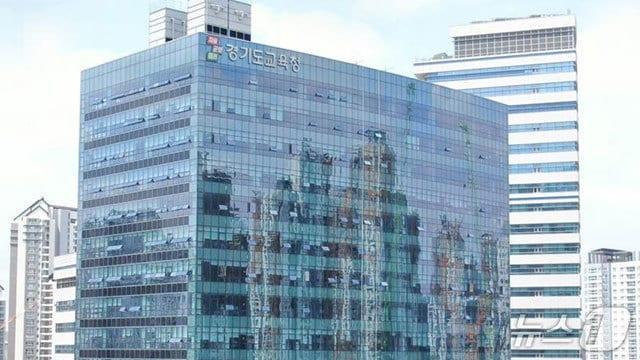 본문 이미지 - 경기도교육청 남부신청사 전경 (경기도교육청 제공.재판매 및 DB금지)