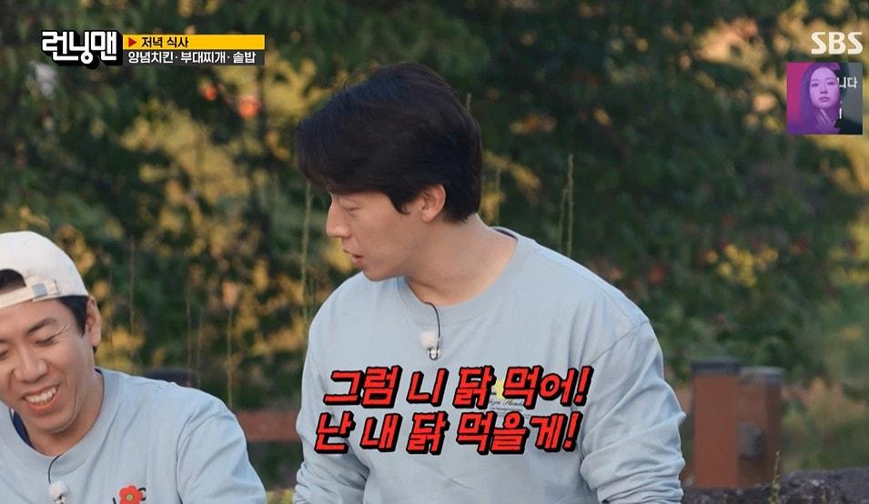 본문 이미지 - SBS '런닝맨' 갈무리