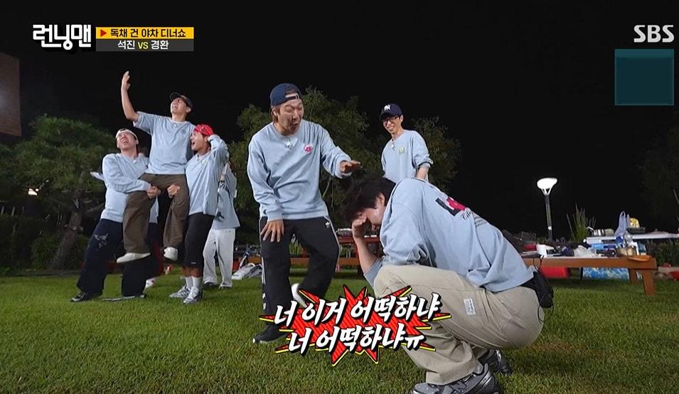 본문 이미지 - SBS '런닝맨' 갈무리