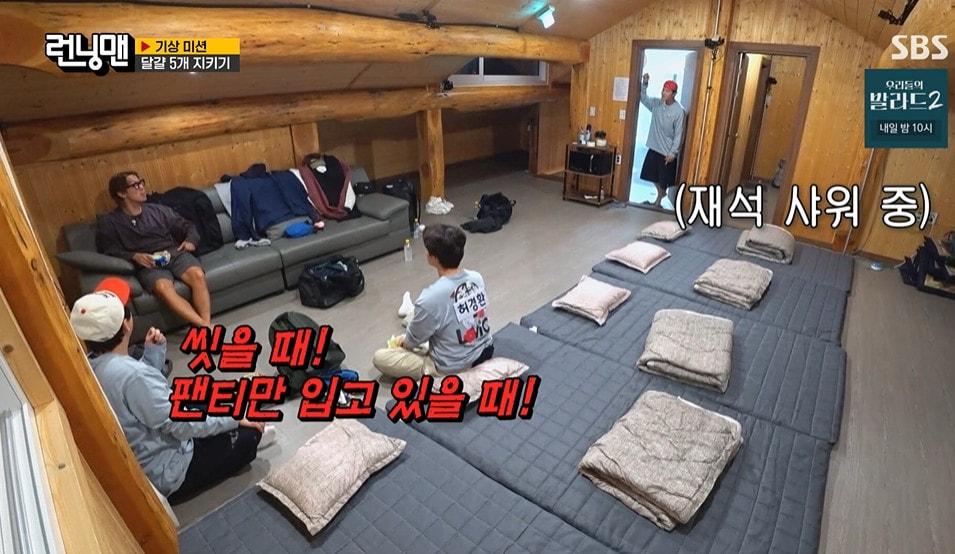 본문 이미지 - SBS '런닝맨' 갈무리