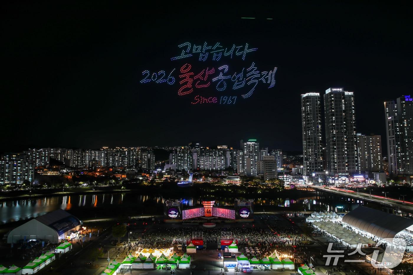 본문 이미지 - 지난 8일 열린 '2026 울산공업축제' 개막식 모습.(울산시 제공. 재판매 및 DB 금지)/뉴스1