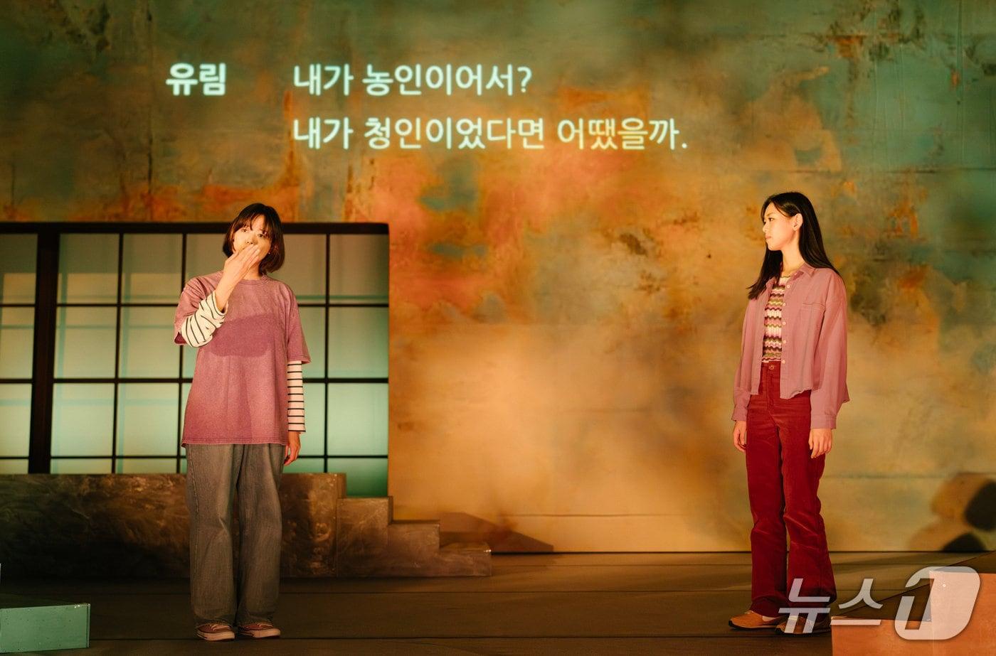 본문 이미지 - 연극 '다시 쓰는 세계' 공연장면 (공연창작소 공간 제공. 재판매 및 DB 금지) 2026.10.12/뉴스1